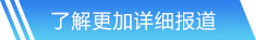 金年会官方网站入口